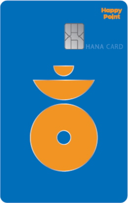하나카드가 SPC그룹의 ‘해피포인트’ 가맹점 적립 혜택을 강화한 제휴 신용카드 ‘New Happy 하나카드’를 지난달 20일 출시했다.(사진=하나카드)