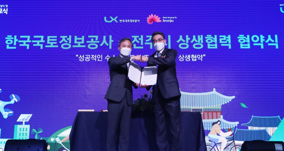 (왼쪽부터) 김승수 전주시장과 LX공사 김정렬 사장이 6월30일 창사 44주년을 기념한 ESG 경영 선포식에서 성공적인 수소시범도시 조성을 위한 상생 협력을 위한 MOU를 체결했다.(사진=LX공사)