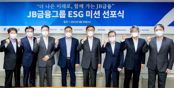 왼쪽서 네번째 김기홍 회장, 다섯번째 유관우 ESG위원회 위원장.(사진=JB금융그룹)
