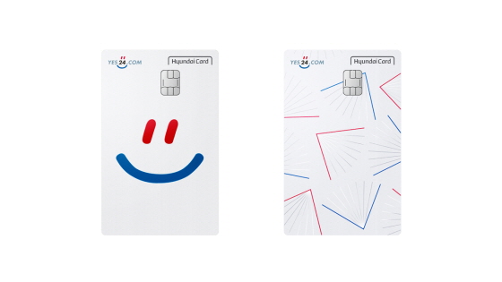 현대카드가 온라인서점인 ‘예스24’에서 특별 혜택을 제공하는 ‘예스24 현대카드’를 공개했다.(사진=현대카드)