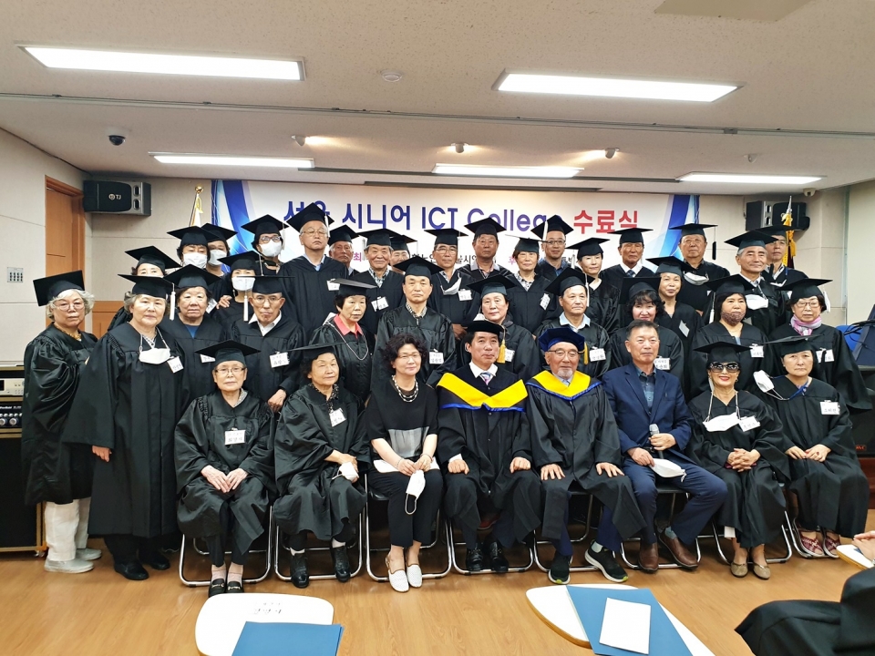 서울시연합회가 ICT 대학 상반기 수료식을 개최했다.