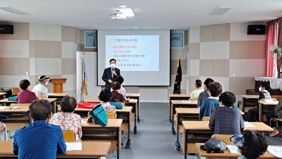 김해시지회가 2021년 노인일자리사업 참여자 교육을 실시했다.
