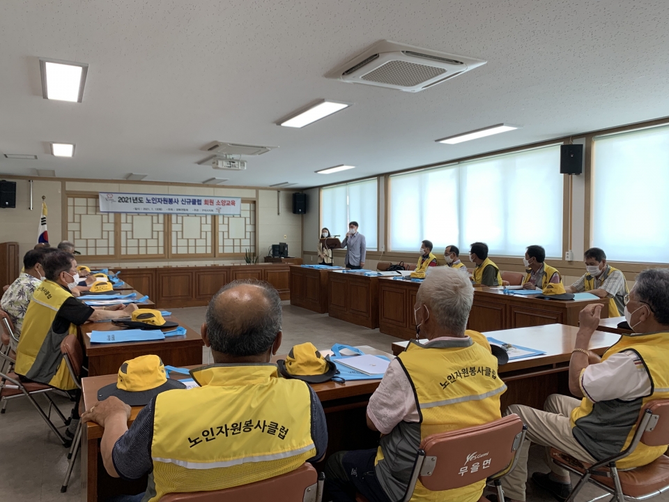 구미시지회가 신규노인자원봉사클럽 소양교육을 개최했다.