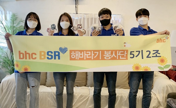 bhc치킨의 ‘해바라기 봉사단’이 지난 17일 서울 구로구 일대에서 취약계층 아동에 마스크 스트랩(목걸이)을 제작해 전달했다.(사진=bhc치킨)