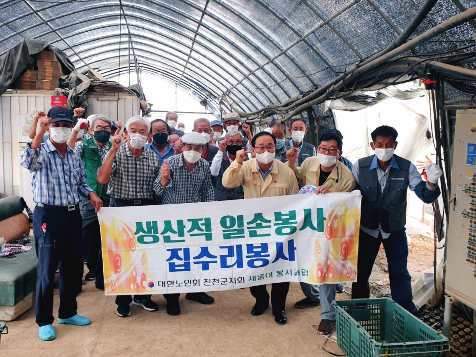 진천군지회 이월면분회 회원들이 농가의 일손돕기를 진행했다.