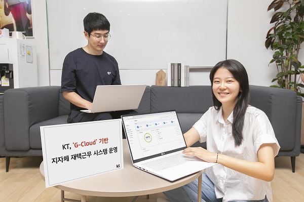 KT 직원들이 G-Cloud 기반 재택근무 시스템을 소개하고 있다.(사진=KT)