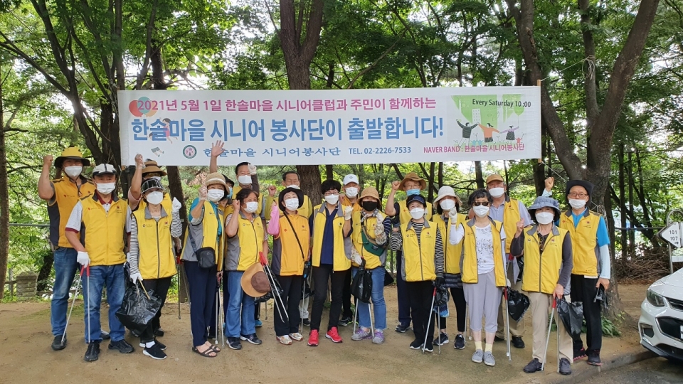 강남구지회의 ‘한솔마을시니어봉사단’이 서울연합회가 주관하는 노인자원봉사사업을 진행하고 있다.