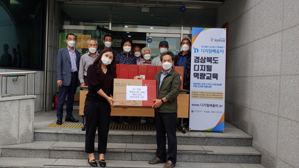 김천시지회가 신형 모니터 10대(350만원 상당)를 기증받았다.