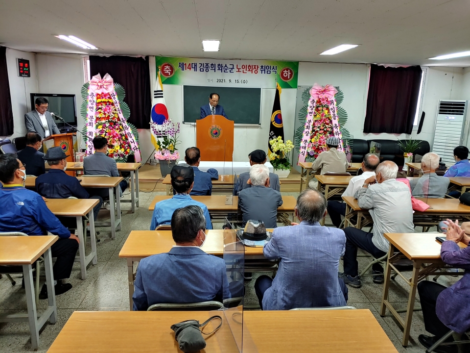 화순지지회가 제14대 김종희 지회장의 취임식을 진행했다. 사진은 취임사를 하고 있는 김종희 지회장.