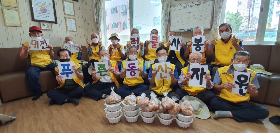 대전 동구지회 푸른동산자원봉사클럽이 매월 2회 봉사활동을 펼치며 지역의 귀감이 되고 있다.