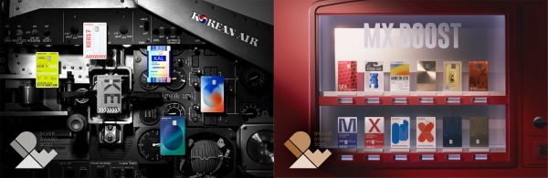 현대카드가 ‘IDEA 2021’의 브랜딩 부문에서 ‘대한항공카드’로 은상을, ‘현대카드 MX BOOST’로 동상을 수상했다.(사진=현대카드)