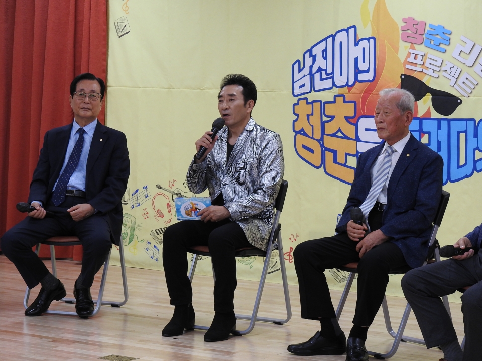 대전 중구지회가 대전 CMB 유선방송 ‘남진아의 청춘을 돌려다오’ 방송 촬영을 진행했다.