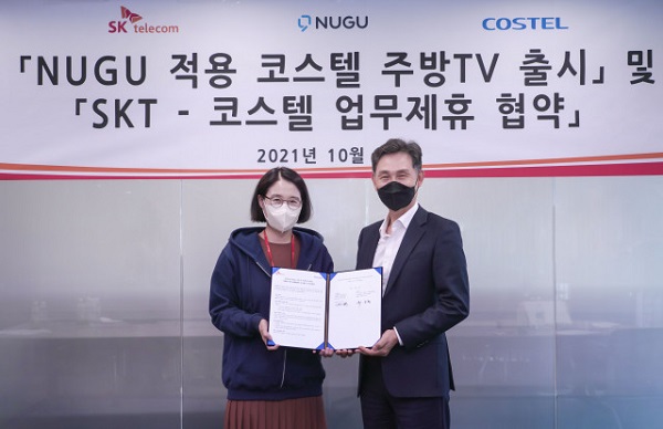 (왼쪽부터) 이현아 SKT AI&CO장과 류성현 코스텔 대표이사가 협약식에서 기념 촬영을 하고 있다.(사진=SK텔레콤)