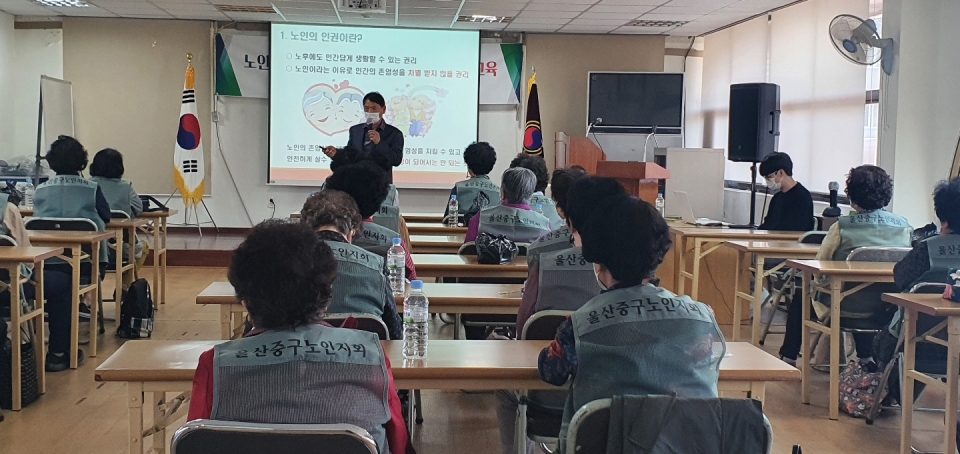 울산 중구지회가 노인일자리사업 참여자들의 하반기 활동교육을 실시했다.