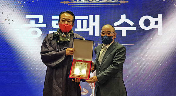 김성헌 회장은 공로패를 받았다.