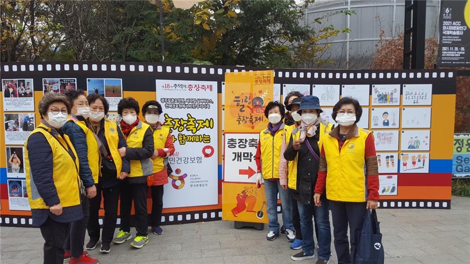 광주 동구지회가 충장축제에서 환경정화 자원봉사를 진행했다.