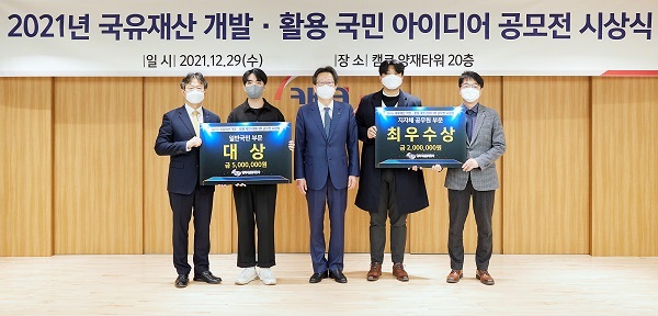 신흥식 캠코 사장 직무대행(중앙)이 대상 및 최우수상 수상자에게 각각 상장과 상금을 전달하고 기념촬영을 하고 있다.(사진=캠코)