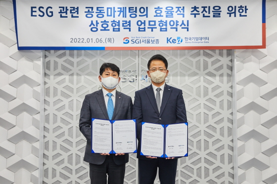 사진은 유광열 대표이사(왼쪽)와 이호동 한국기업데이터 대표가 업무협약식 직후 기념사진을 촬영하고 있다.(사진제공=한국기업데이터)