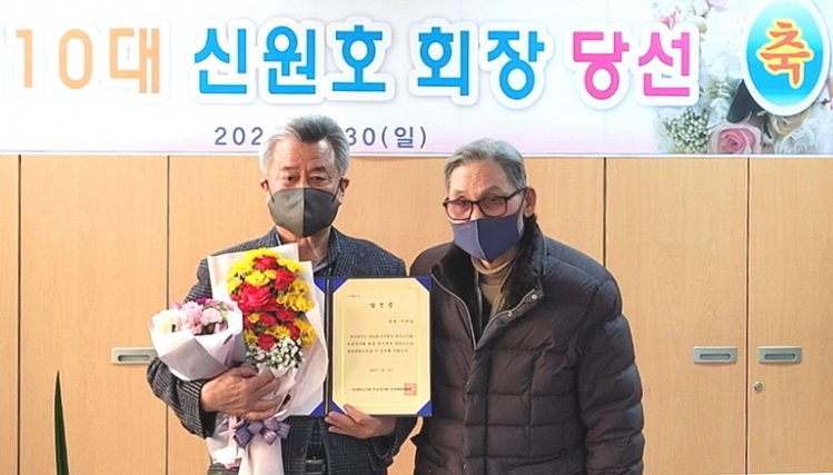 제10대 대한노인회 경북 의성군지회장에 당선된 신원호 회장(왼쪽)이 박봉출 선거관리위원장(오른쪽)으로부터 당선증을 받고 기념촬영을 하고 있다.