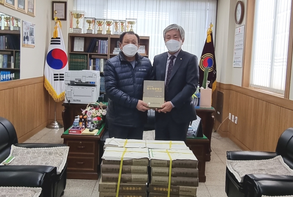 김천시지회가 농민유통 박영준 대표에게 ‘종합봉료요법' 책자를 기부받았다.