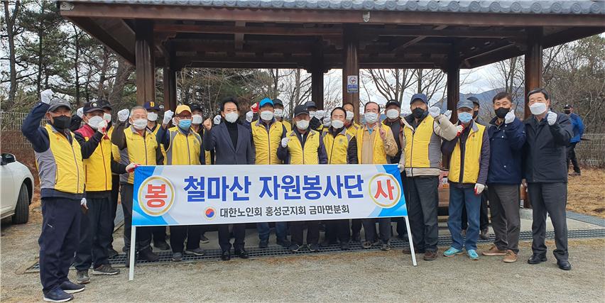 홍성군지회 철마산자원봉사단이 봉사활동을 진행했다.