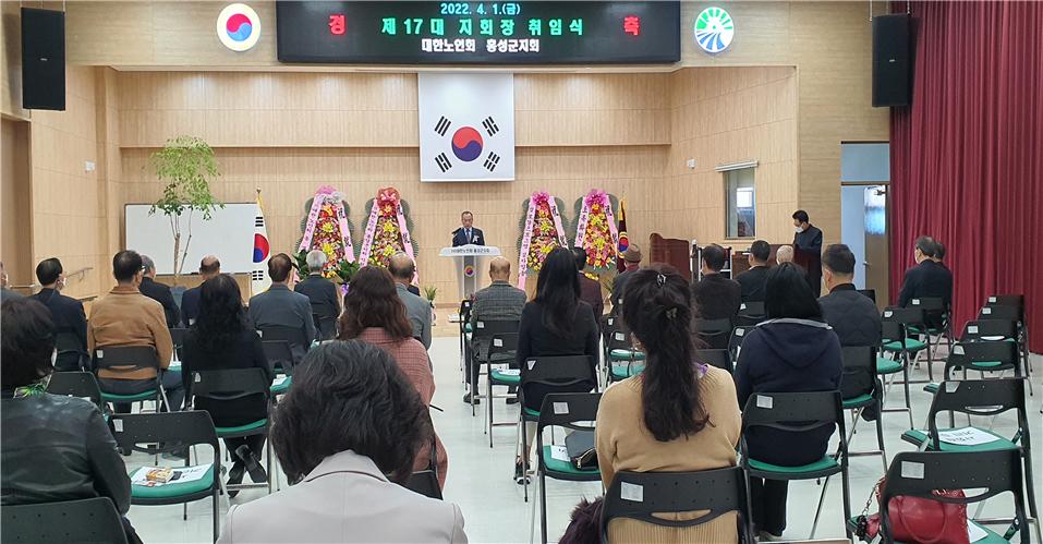 홍성군지회가 제17대 조화원 지회장 취임식을 개최했다. 사진은 취임사를 하고 있는 조화원 지회장.