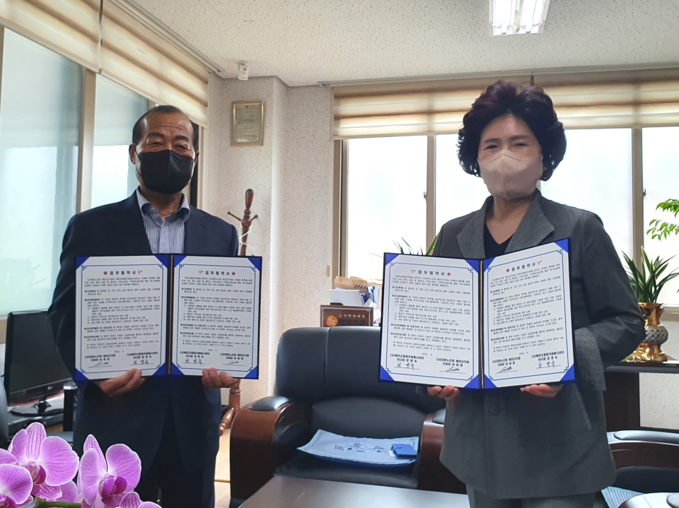 예천군지회가 예천군 종합자원봉사센터와 업무 협약을 체결했다.