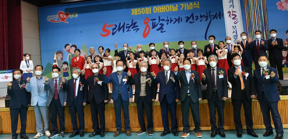 경북연합회가 3년만에 어버이날행사를 성대하게 개최했다. 이철우 도지사와 양재경 연합회장이 지회장 등 참석자들과 기념촬영하는 모습