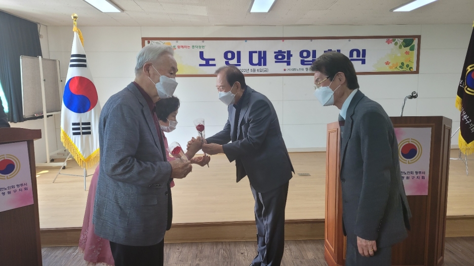 청주시 흥덕청원구지회가 제39기 입학식을 개최했다.