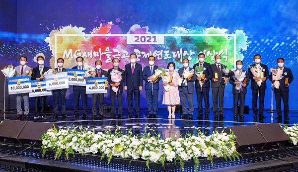 박차훈 새마을금고중앙회장(왼쪽 일곱번째)이 공제연도대상 시상 후 기념 촬영하고 있다.(사진=새마을금고)