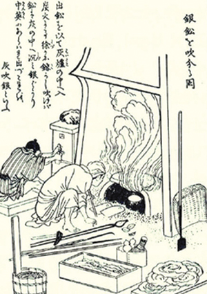 15세기 일본의 은 제련소. 구리에서 은을 추출하고 있다.