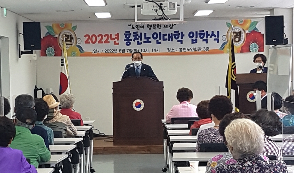 홍천군지회 홍천노인대학 입학식을 대최하고 본격적인 학사일정에 돌입했다.