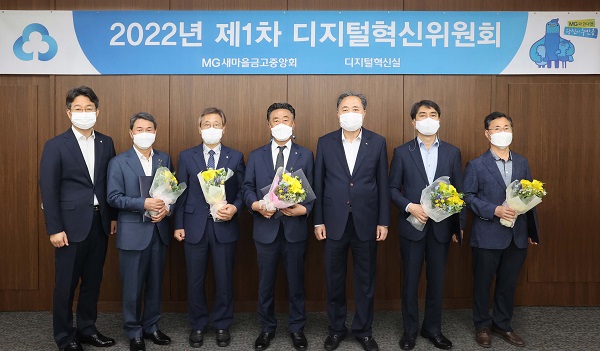 박차훈 새마을금고중앙회 회장(오른쪽 세번째)과 디지털혁신위원회 위원들이 다함께 기념 촬영하고 있다.
