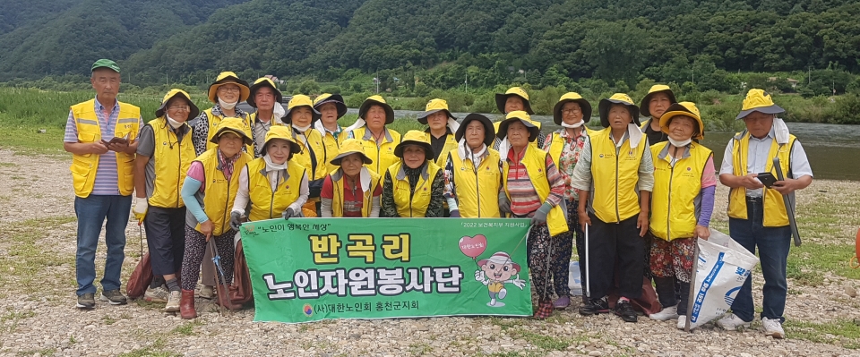 홍천군지회 반곡리봉사단이 홍천 강변에서 환경정화 활동을 실시했다.