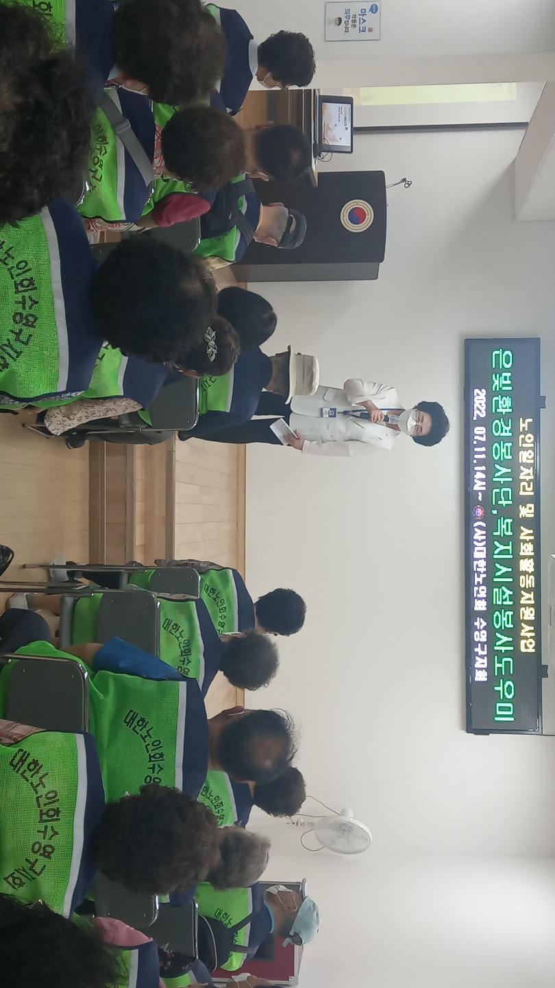부산 수영구지회가 일자리 참여자를 대상으로 교육을 실시했다. 사진은 인사말을 하고 있는 김양자 지회장.