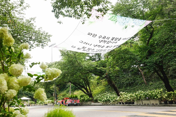 서울경마공원 수국축제.(사진=한국마사회)
