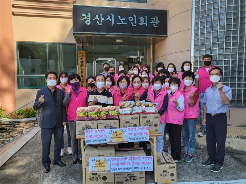 경산시지회 봉사단체인 또바기와 자율방범대원 문숙희씨가 명절 식품 70인분(약 70만원 상당)을 기증했다.