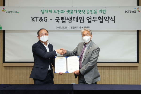 KT&G가 지난 26일 국립생태원과 ‘생태계 보전과 생물다양성 증진을 위한 업무협약’을 체결했다. (사진=KT&G)