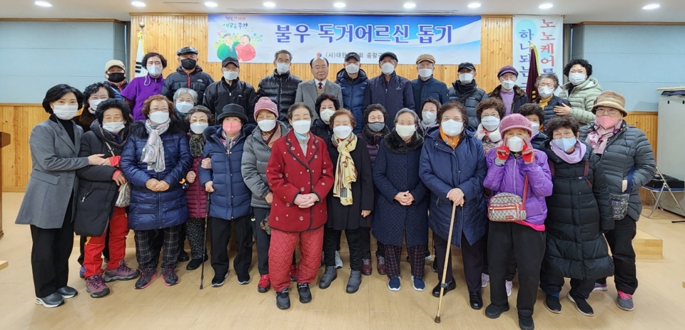 서울 중랑구지회가 독거어르신 돕기 행사를 진행했다.