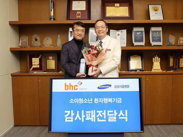 bhc그룹 박현종 회장(왼쪽)과 삼성서울병원 박승우 원장이 기념촬영 하고 있다.(사진=bhc그룹)