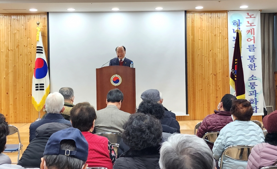서울 중랑구지회가 경로당 임원진 교육을 실시했다.