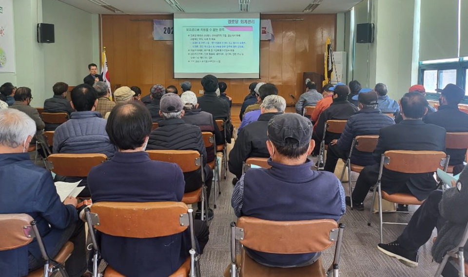 전남연합회가 함평군지회에서 경로당임원 역량강화 교육을 실시했다.