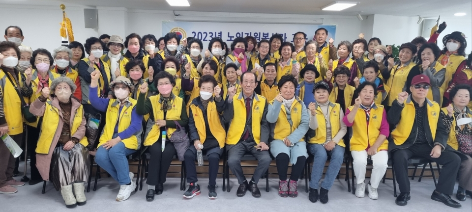 서울 동대문구지회가 2023년 노인자원봉사자 필수교육을 실시했다.