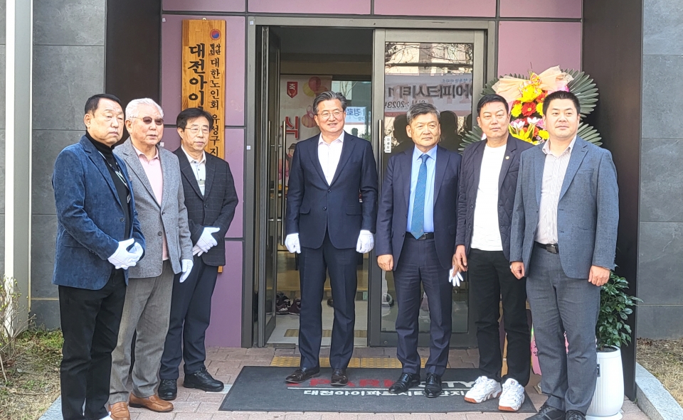 대전 유성구지회가 대전아이파크시티1단지 아파트 경로당 개소식을 개최했다.