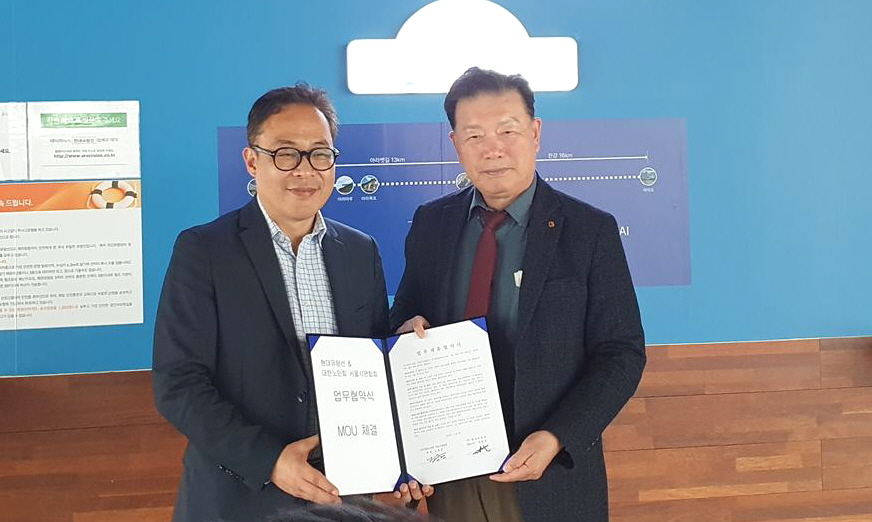 서울연합회가 (주)현대유람선(대표이사 김진만)과 업무협약을 체결했다.