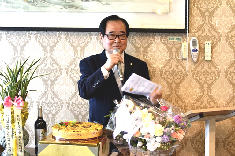 서울 노원구지회 이상묵 지회장이 취임 1주년 기념행사를 진행했다.