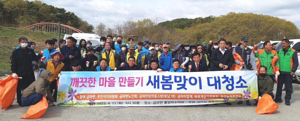 홍성군지회 철마산 자원봉사단이 새봄맞이 대청소 봉사활동을 실시했다.