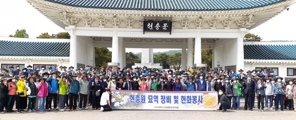 서울 동작구지회가 묘비정비 및 헌화 봉사활동을 했다.