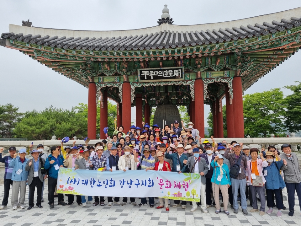 서울 강남구지회가 노인일자리사업에 참여 어르신을 대상으로 야외활동 및 문화체험을 실시했다.