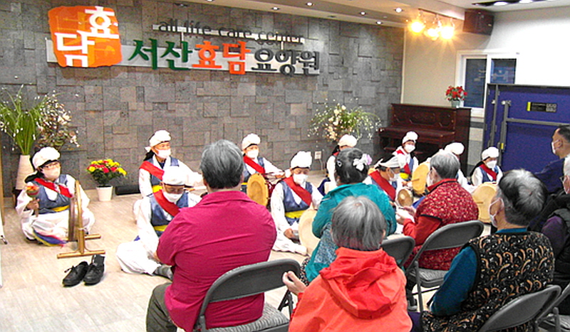 서산시지회가 효담요양원에서 어르신들을 대상으로 농악공연활동을 실시했다.